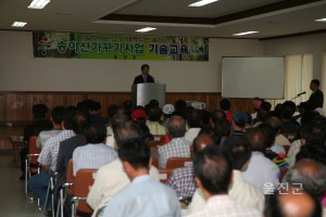 송이산가꾸기사업 기술교육