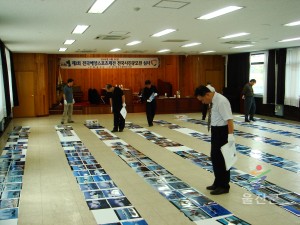 제1회 전국해양스포츠제전