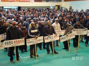 원전결의대회