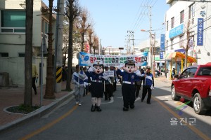 안전점검의 날 행사