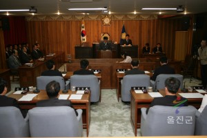 제5대 울진군 의원 개원