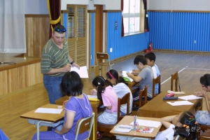 평해중학교