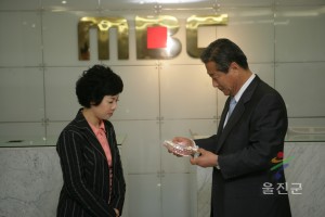 김미화 2005울진세계친환경농업엑스포 홍보대사 위촉