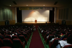 엑스포 회장운영 인력교육