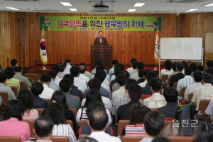 공무원 교육