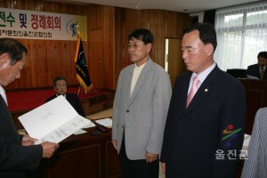 평통정례회