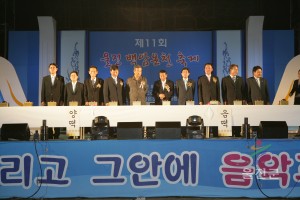 제11회백암온천축제
