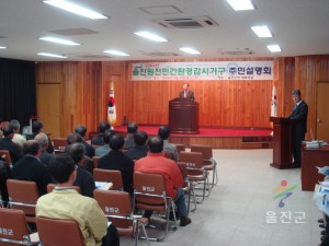 원전감시센터회의