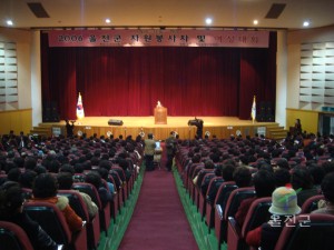06자원봉사자및여성대회