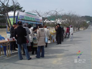 친환경농수산물장터운영