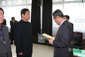 인사발령