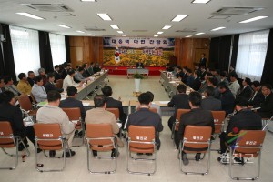 FTA회의