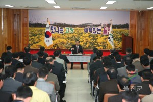 회의