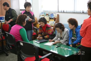 후포면사무소  여권발급 출장접수