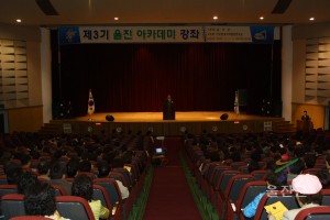 제3기아카데미개강식