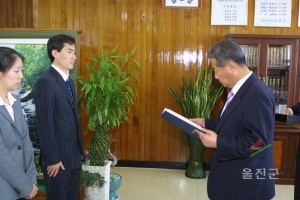 인사발령