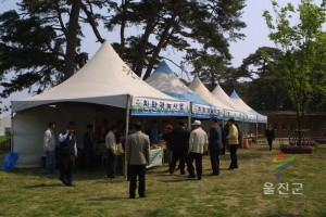 엑스포공원 주말장터 개장