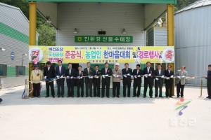 온정체육대회