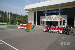 도민체전