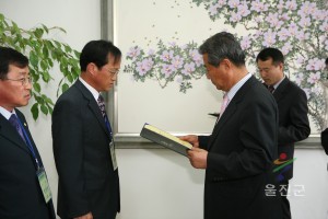 인사발령