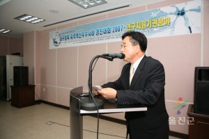 대구경북 지역혁신우수사례 경진대회 발표