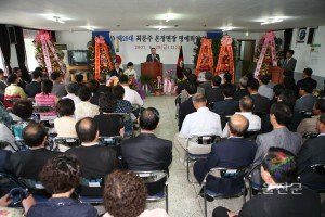 온정면장 퇴임식