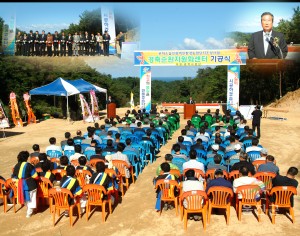 경축순환자원화센터 기공식