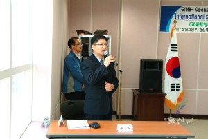 국제 해양바이오 심층수 심포지움
