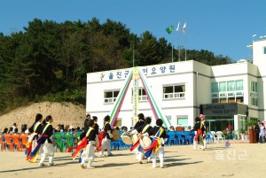 울진군노인요양원 개원식