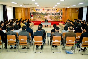 군수님과의 대화