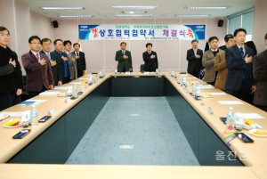 상호협력협약식체결-안동대학교