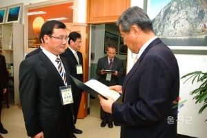인사발령 임용장