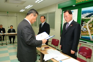 (재)울진세계친환경농업엑스포 이사회