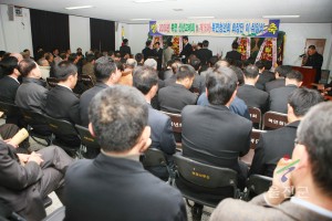2008북면신년교례회