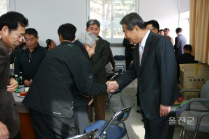 금강송면 신년교례회