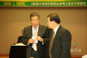 2009엑스포 자문위원회의
