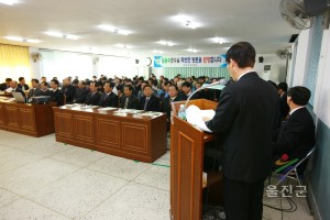 죽변면 연두순시