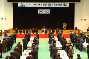 JCI 울진청년회의소 울진군 신년교례회