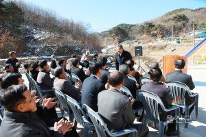 덕인2리 마을회관 준공식