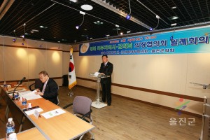 경북 의회의장 협의회