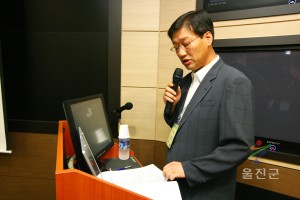 울진발전연구TF팀 간담회