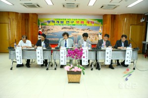 공항 활성화를 위한  정책개발 연구 포럼
