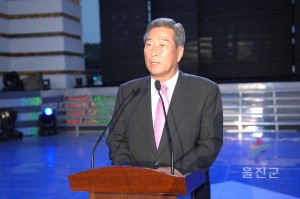 울진원전 사진송부