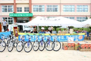 후포초등학교 총동창회 정기총회 및 체육대회