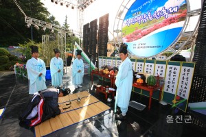 백암온천축제 수신제