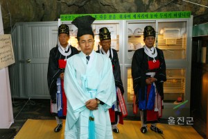 성류문화제