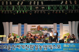 2008년 울진금강송 송이축제 공연