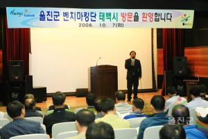 선진행정 비교 견학-태백시청