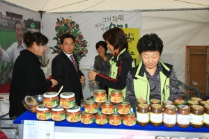 아줌마대축제 우리농산물 큰잔치