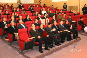 제1회 한국문화원연합회 학술대회